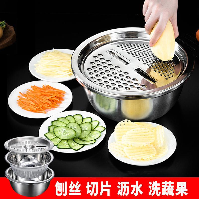 【三件套】切菜神器不锈钢刨丝切片土豆擦丝器洗菜盆沥水篮多功能-封面