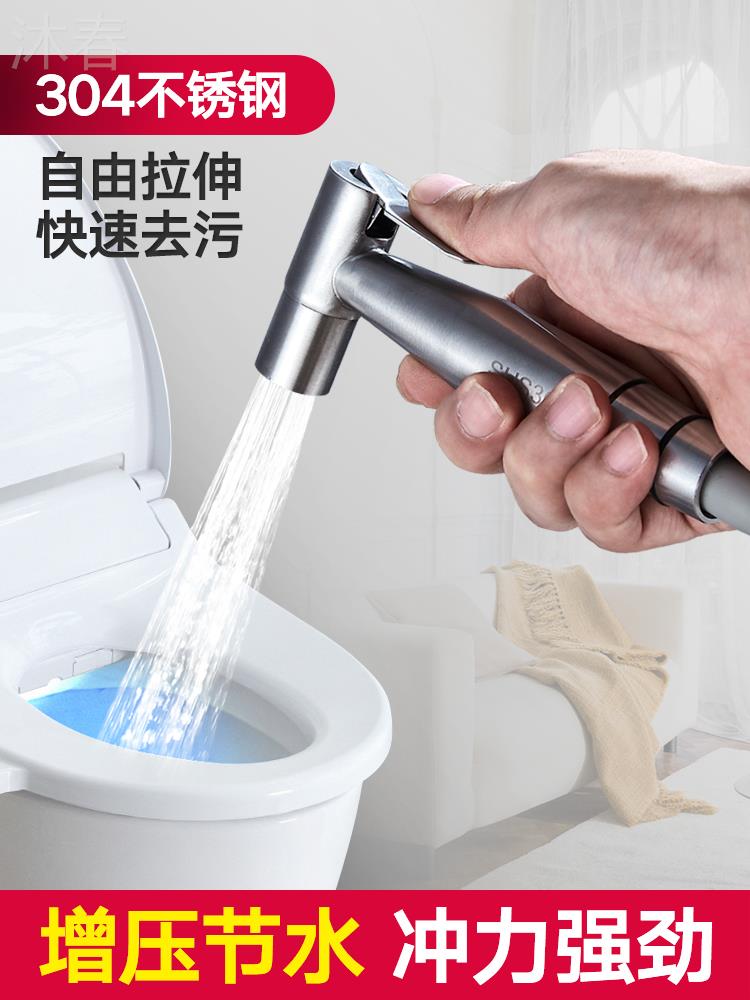 马桶喷枪水龙头妇洗器喷头厕所卫生间水枪沐春伴侣冲洗器家用高压