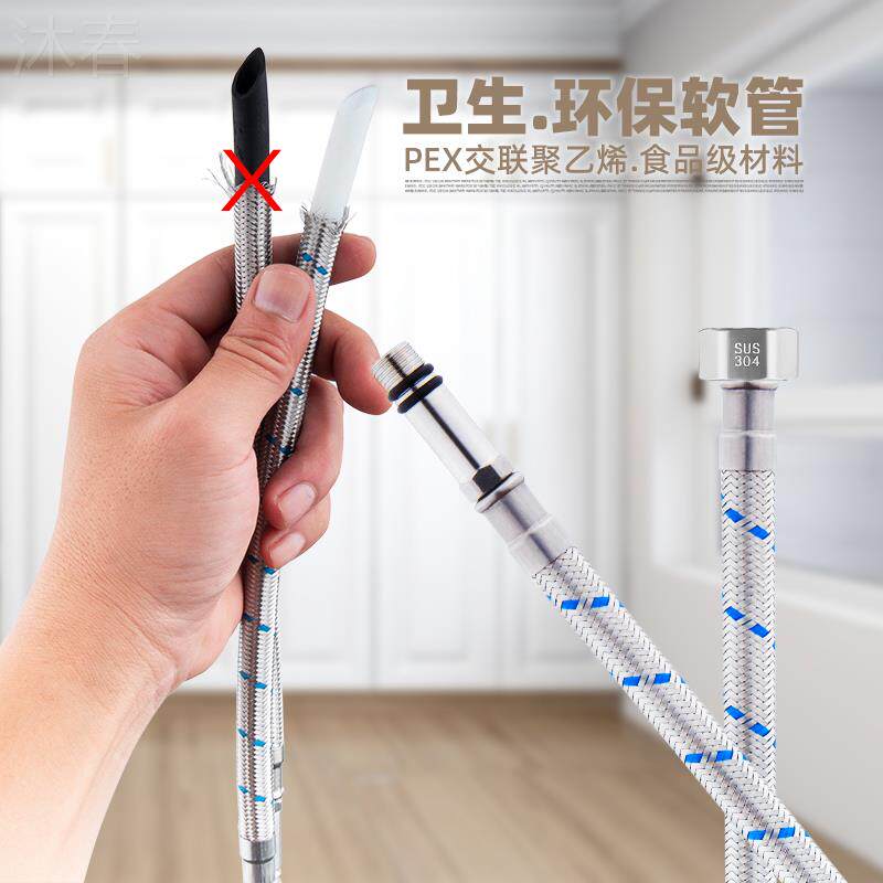 环保pex交联聚乙烯软管厨房龙头洗面盆冷热水龙头进水管60cm80cm