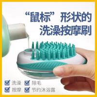 宠物洗澡刷子硅胶狗狗搓澡手套喷头猫咪按摩神器清洁用品