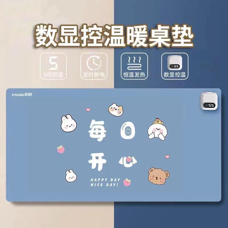 加热桌垫大号桌上暖垫学生宿舍写作业办公室桌面暖桌垫