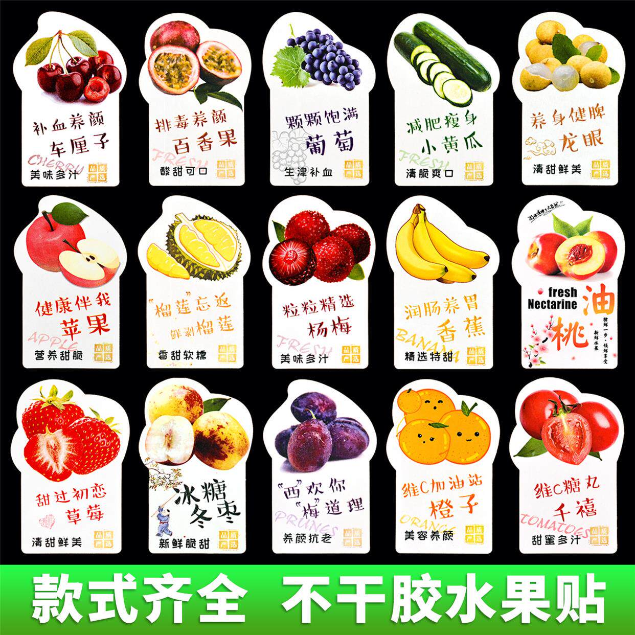 超市通用水果标签贴纸不干胶易撕贴蓝莓草莓柠檬西瓜车厘子彩印贴
