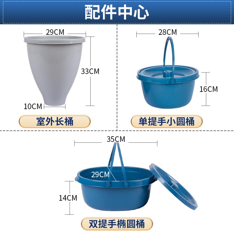 坐便椅带盖便桶配件蹲改坐室外坐便长桶老年人通用接便器大便尿盆