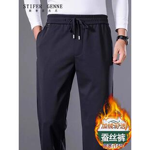 斯蒂芬直筒桑蚕丝休闲裤男春秋季2025新款高级感宽松男士运动长裤