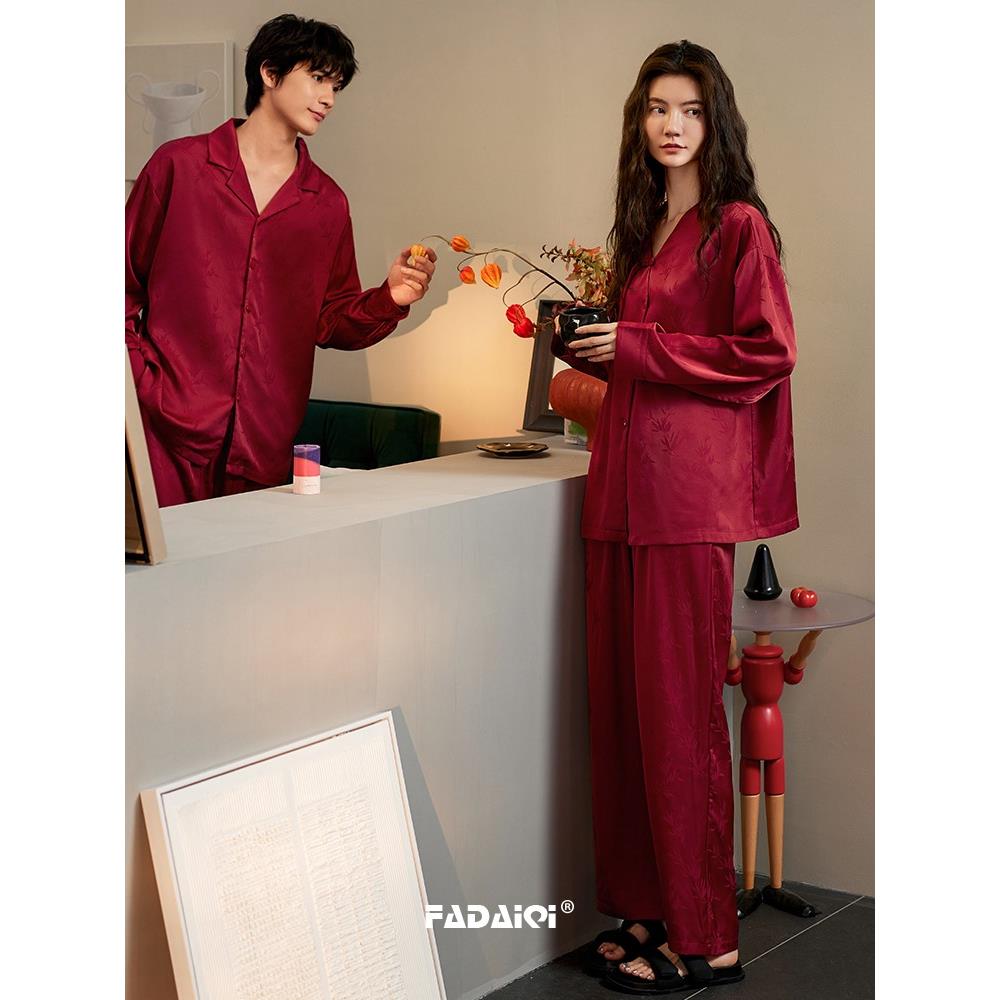 DOEO真丝红色结婚情侣睡衣新婚春秋女本命年新中式国风家居服男