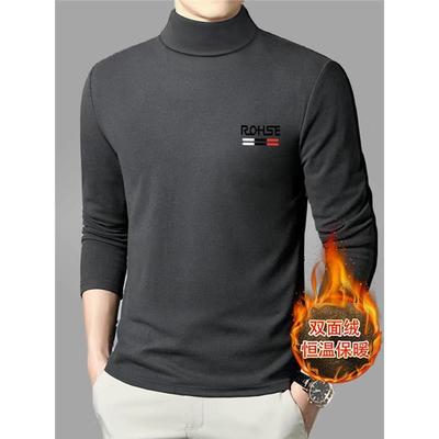 秋冬双面绒半高领男士长袖t恤德绒秋衣内搭中领打底衫保暖加上衣
