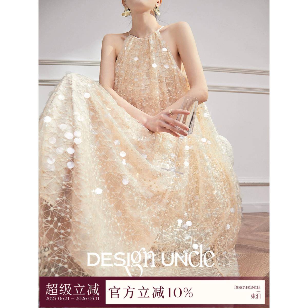 Designer Uncle┃法式气质连衣裙小众设计感仙女名媛温柔别致裙子