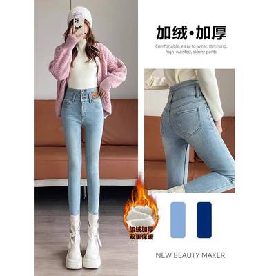 加绒高腰牛仔裤女修身铅笔2025冬季新款加厚紧身弹力小个子小脚裤