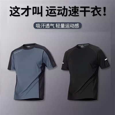 运动速干套装跑步服冰丝训练服长袖上衣短袖健身2024新款春夏