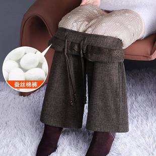 高档轻奢蚕丝棉裤女外穿冬季高腰毛呢阔腿裤加厚保暖束脚直筒长裤