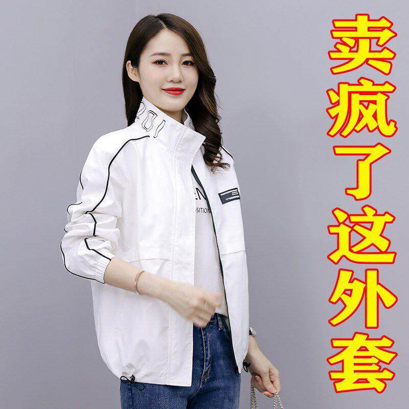 潮牌加克女士短外套春秋季新款风衣运动时尚休闲 夹克女上衣爆款