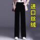金丝绒直筒窄版 高腰垂感显瘦黑色加绒休闲裤 阔腿裤 女秋冬新款
