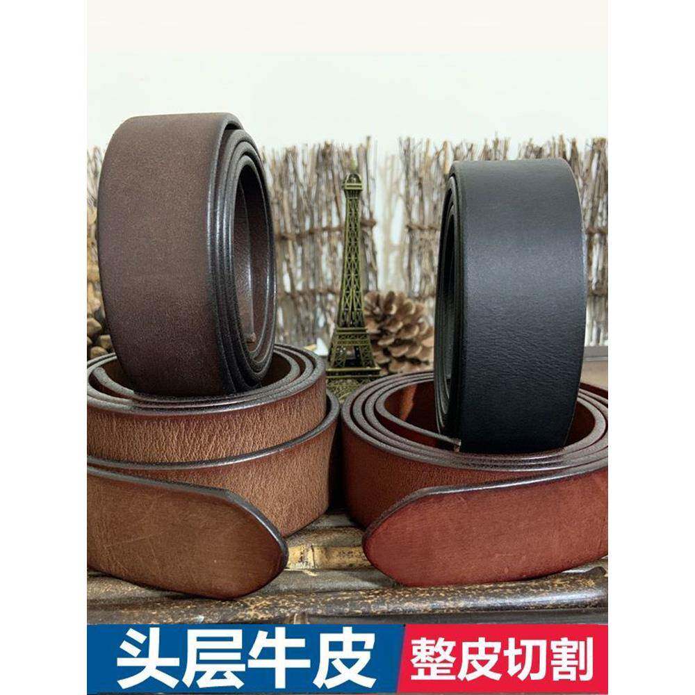 牛皮无头针扣皮带不带头潮流裤带身无扣打孔休闲男士腰带真皮加厚