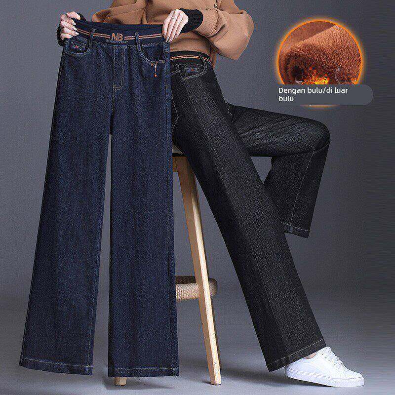 棉弹牛仔休闲长裤女春秋季松紧高腰加绒加厚加大码显瘦直筒阔腿裤