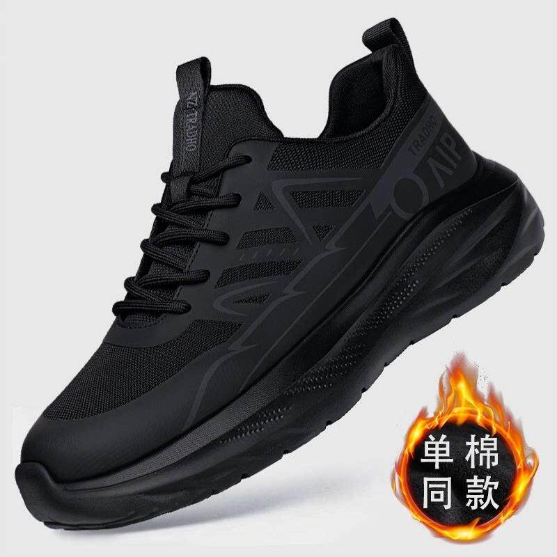 男鞋2025冬季新款厚底防滑跑鞋男士潮流百搭休闲运动保暖加绒棉鞋