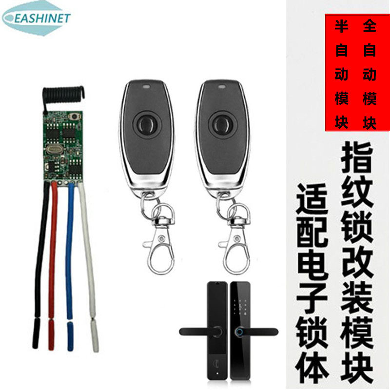 半自动锁全自动锁办公室门锁微型
