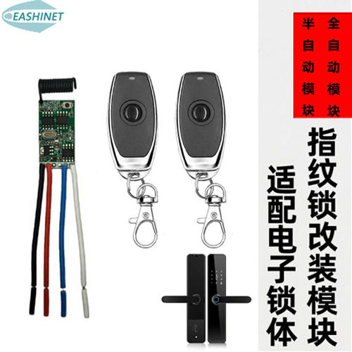 半自动锁全自动锁办公室门锁微型