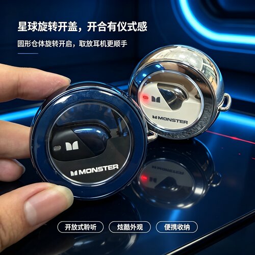 外贸尾货捡漏!魔声 MQ040 开放式挂耳蓝牙耳机低延迟游戏耳机
