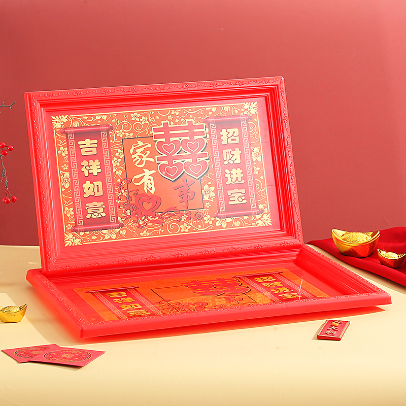 家用方形托盘加厚塑料大红盘子包饺子加深干水果盘喜庆果盘结婚盘