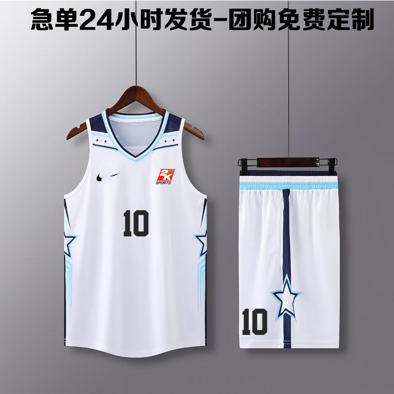 2K美式球衣篮球服套装定制男耐高学生比赛训练运动队服印字团购女_虎窝淘
