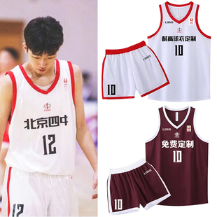 2K美式球衣篮球服套装定制男耐高学生比赛训练运动队服印字团购女