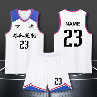 夏季篮球服套装定制男女儿童成人训练营专用比赛队服速干背心球衣
