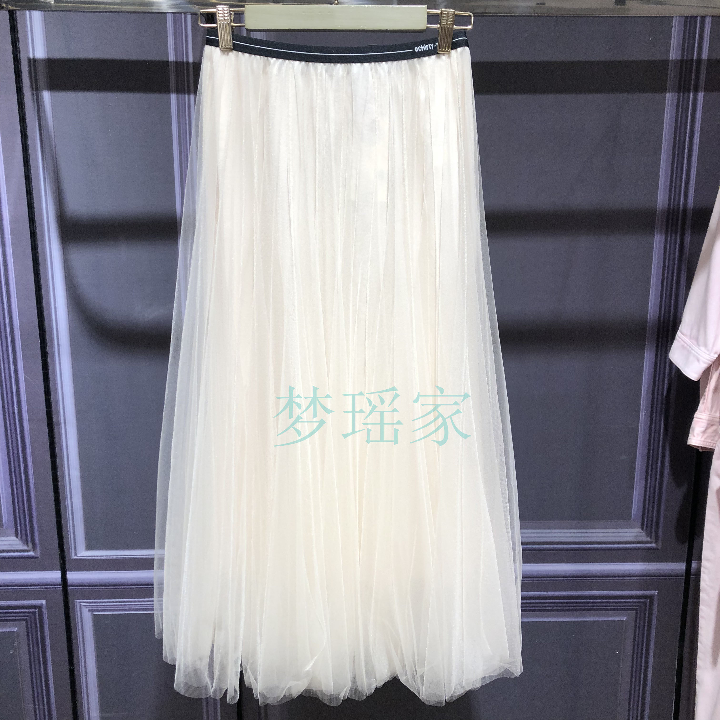 伍欧时力淼2020新款夏装拼接织带纱裙A字高腰半身裙女1RY2071020