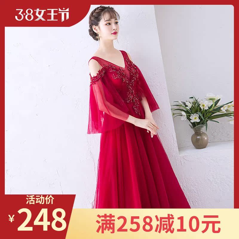 禮服結婚敬酒婚紗新娘遮肚中國風孕婦性感顯瘦優雅晚禮服婚宴婚禮在類目 女裝/女士精品, 婚紗/旗袍/禮服, 禮服/晚裝中 - 來自Buy2taobao.com提供專業的淘寶代購服務