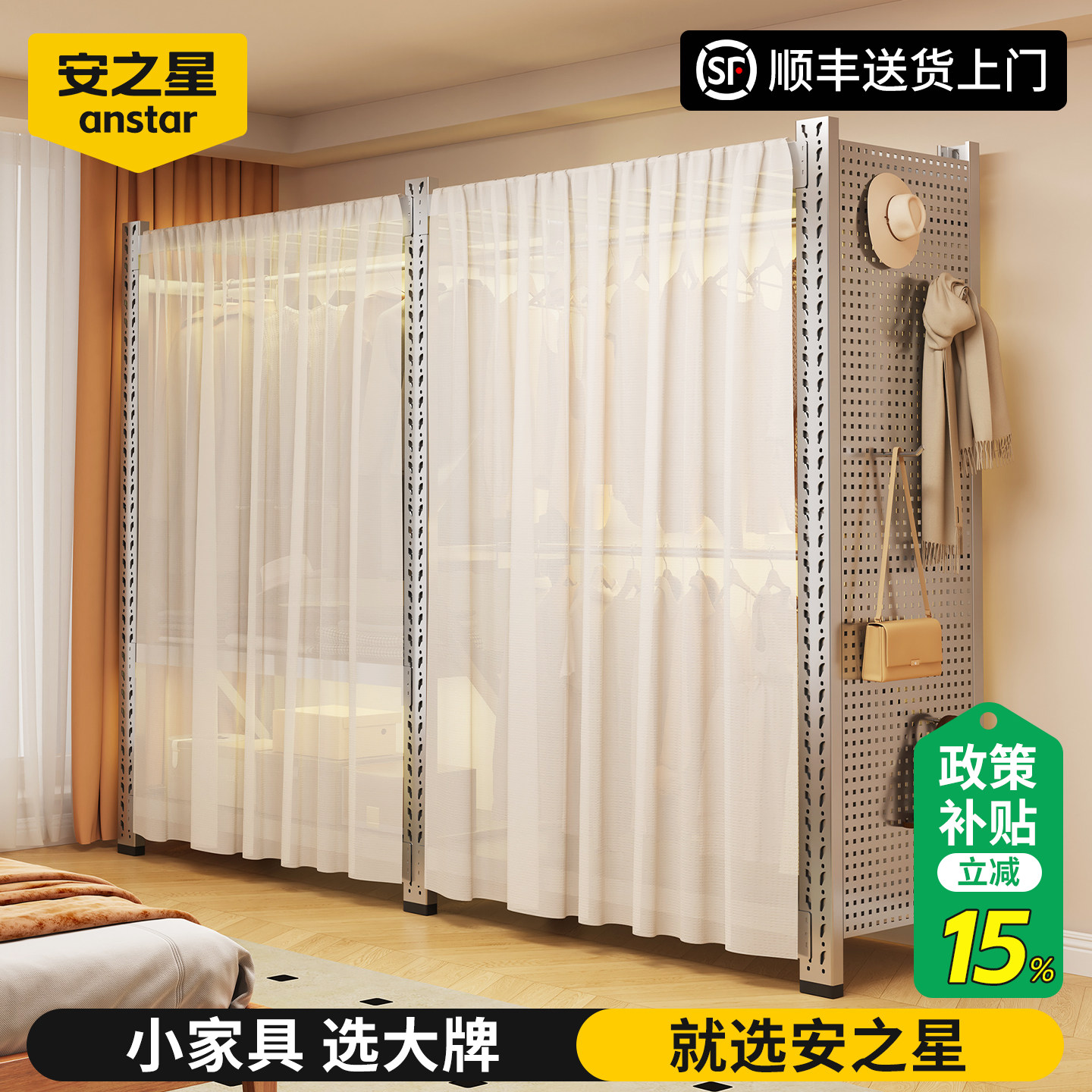 304不锈钢服装货架衣柜洞洞板衣架落地家用卧室简易组装金属衣橱