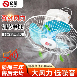 吸顶扇楼顶扇16寸18寸客厅家用吊顶风扇宿舍学校工程摇头电风扇