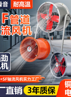 换气扇厨房220v轴流风机