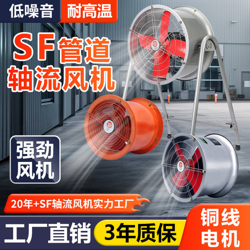 换气扇厨房220v轴流风机