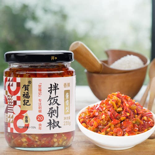 工厂地发货新鲜拌饭拌面辣椒酱