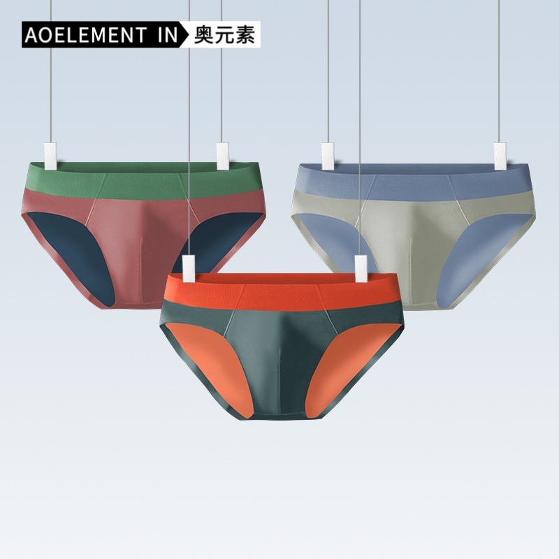 3条装男士无痕薄款冰丝三角内裤