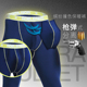 保暖裤 棉修身 打底裤 男士 冬季 莫代尔枪弹分离薄款 青年紧身线裤 秋裤