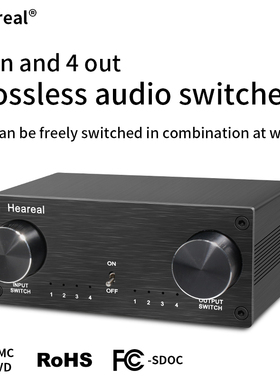 4 in 4 out audio signal switcher