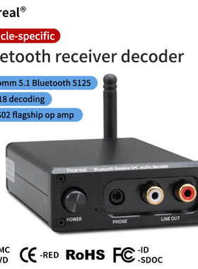 Vehicle-specific Bluetooth Receiver Decoder