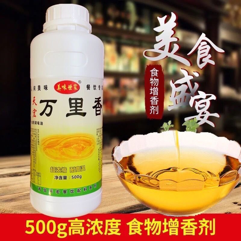 万里香一滴香千里香飘香剂食品添特色/复合食品添加剂