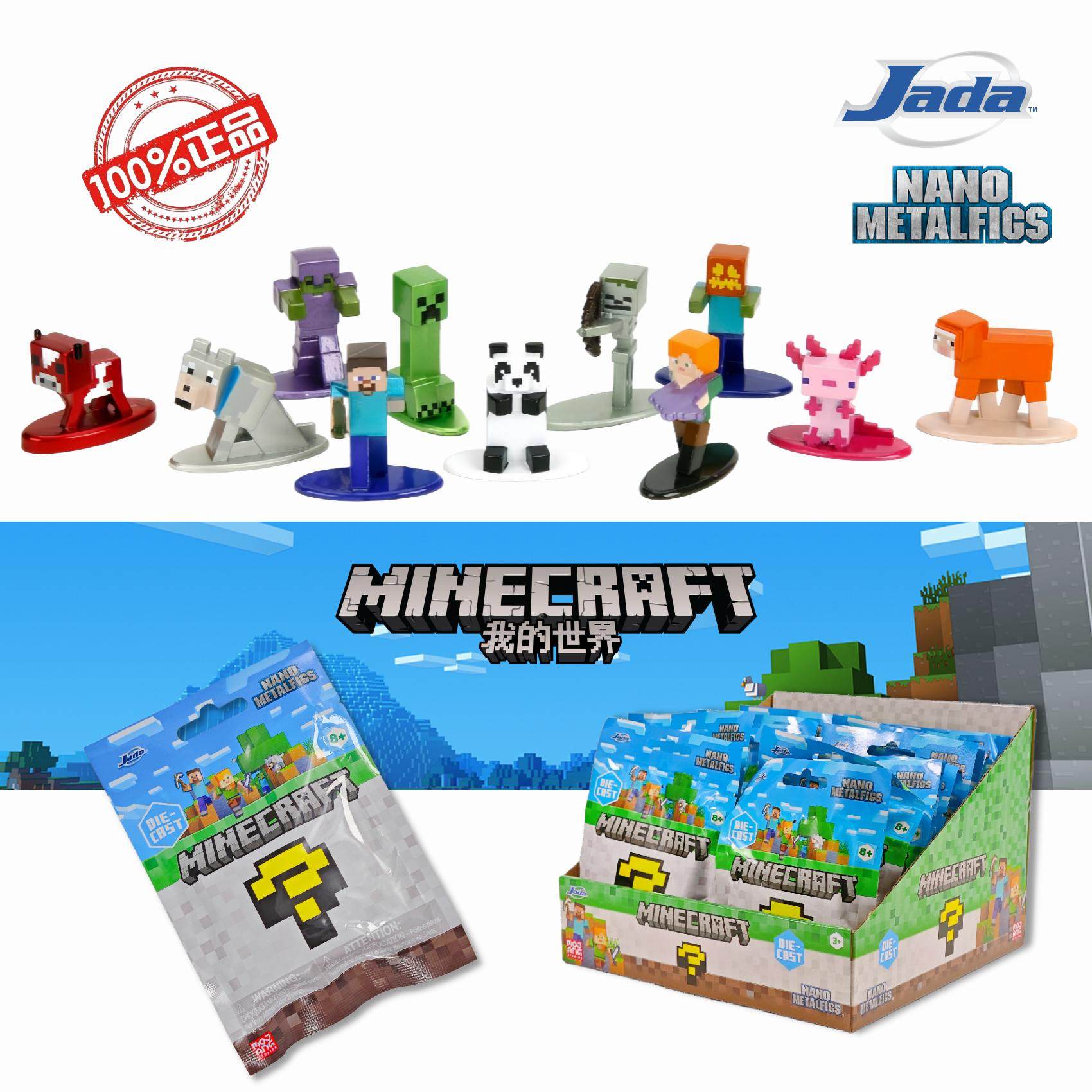 Jadatoys我的世界Minecraft迷你公仔人偶盲包盲盒,玩具/童车/益智/积木/模型,其他人偶玩具,淘宝优惠券,粉丝福利购,淘宝优惠卷
