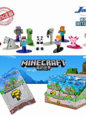 Jadatoys我的世界Minecraft迷你公仔人偶盲包盲盒