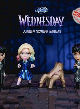 正品美剧星期三Wednesday摆件公仔人偶小手thing伊妮德·辛克莱尔