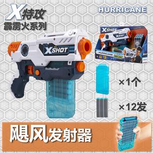 正版 shot特工玩具软弹枪发射器男孩亲子礼物 ZURU非凡霹雳火系列X