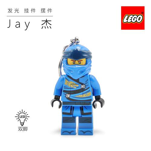 乐高发光挂件旋风忍者