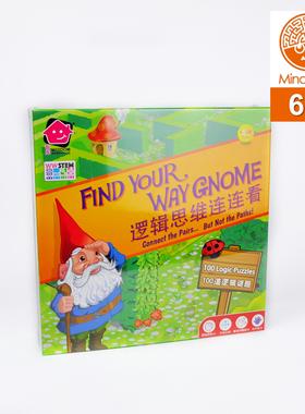 MindWare小马拉大车智库儿童学生桌面游戏益智逻辑连连看6岁以上