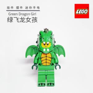 正品LEGO乐高乐园同款绿飞龙女孩发光挂摆件钥匙扣挂件治愈小礼物