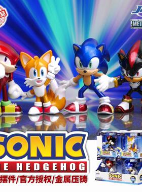 正品索尼克Sonic金属摆件人偶夏特塔尔斯特纳鲁斯2.5寸