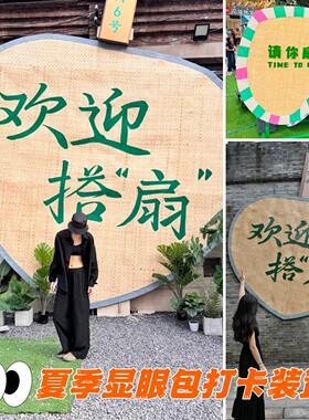户外网红仿真大蒲扇定制摆件