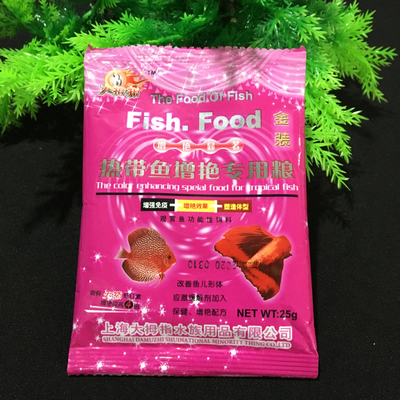 健康小热带鱼食大拇指易消化小颗粒灯科孔雀鱼红箭天使神仙鱼饲料