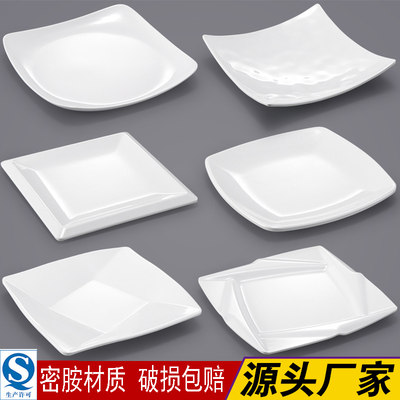 仿瓷密胺盘子正方形中式商用四方塑料碟自助餐定制餐具盖饭快餐盘
