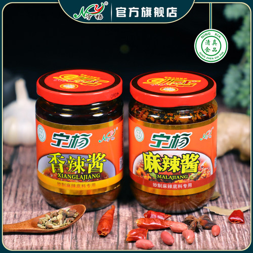 宁杨350g清真下饭酱